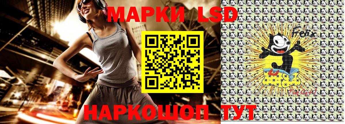 Марки 25I-NBOMe  купить наркотик  Марки NBOMe 1500мкг  Вход с VPN  Сызрань  Марки NBOMe 1500мкг 