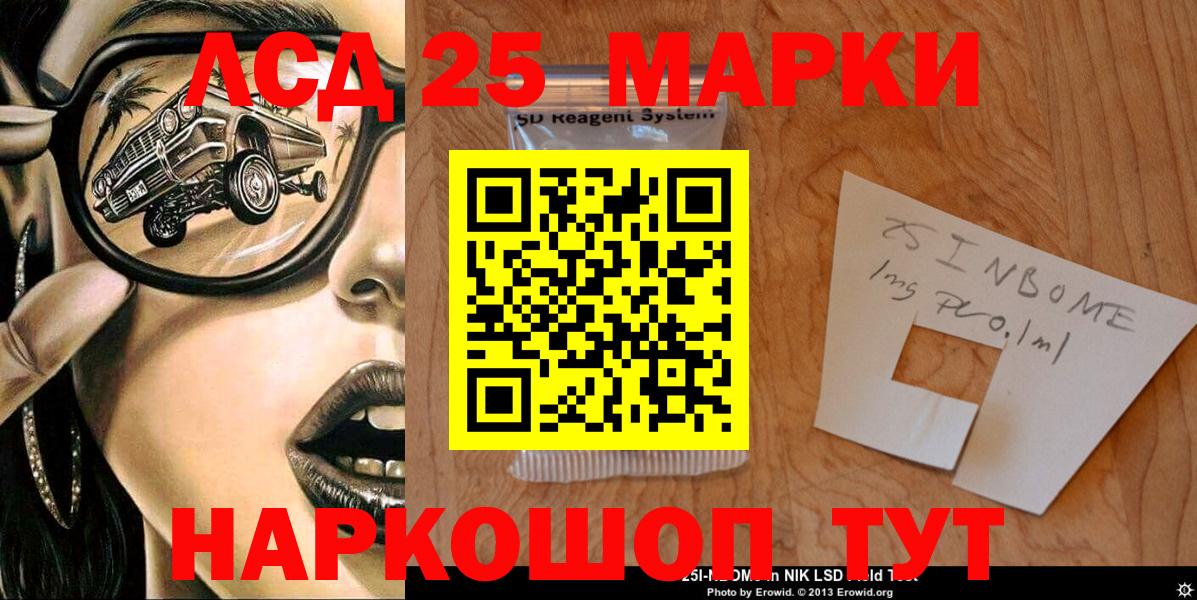 Alpha-PVP СК   Вход с VPN  Сызрань  ТГК  Амфетамин кристаллы  ГАШИШ  МЕФ кристаллы  МАРИХУАНА 