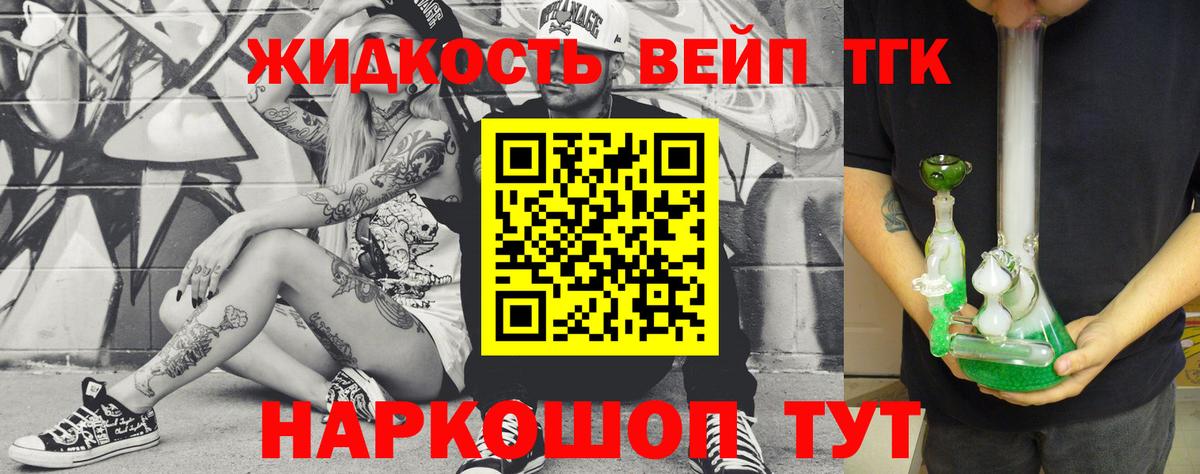 Сызрань  ТГК гашишное масло    зеркало  Дистиллят ТГК THC oil  Вход с VPN 