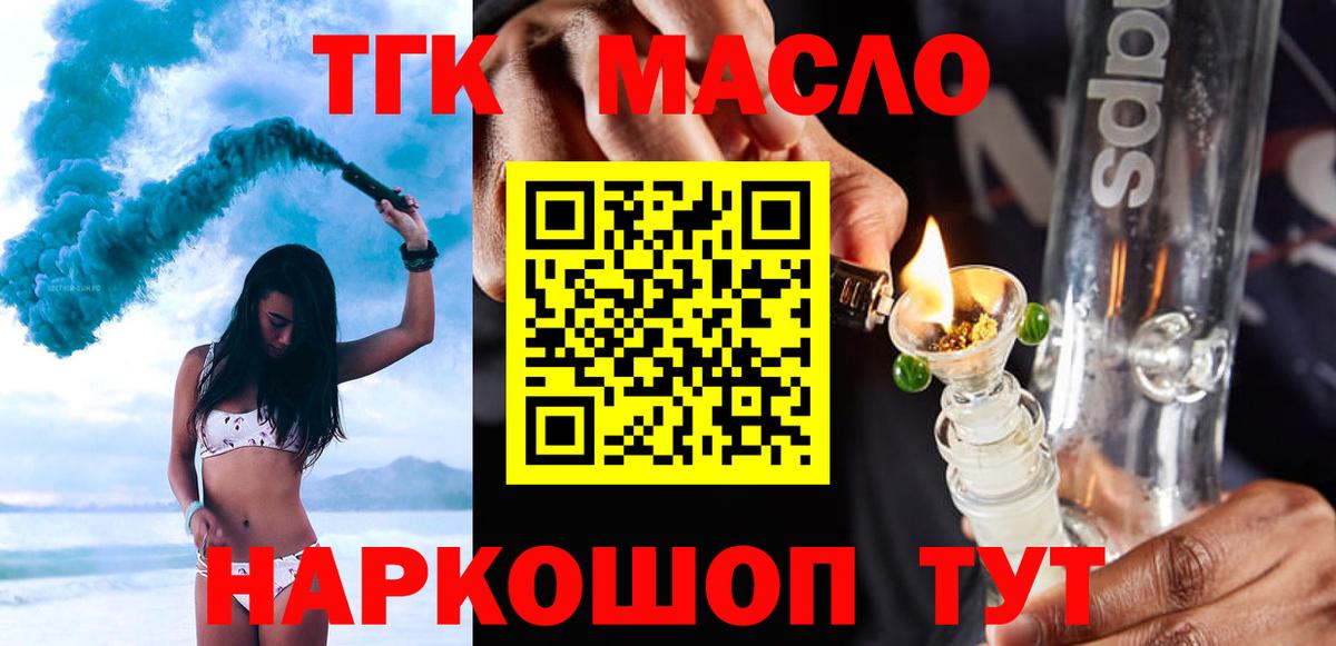 Гашиш Сызрань