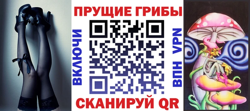 Галлюциногенные грибы Magic Shrooms  Сызрань 