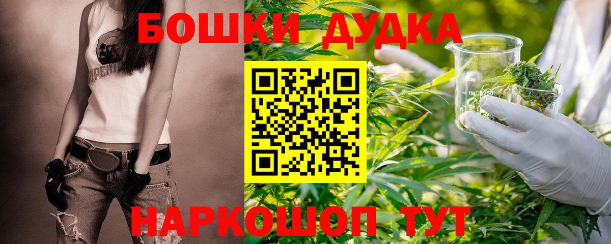 Сызрань  Бошки Шишки OG Kush  Бошки Шишки Amnesia  Вход с VPN  Каннабис тримм 